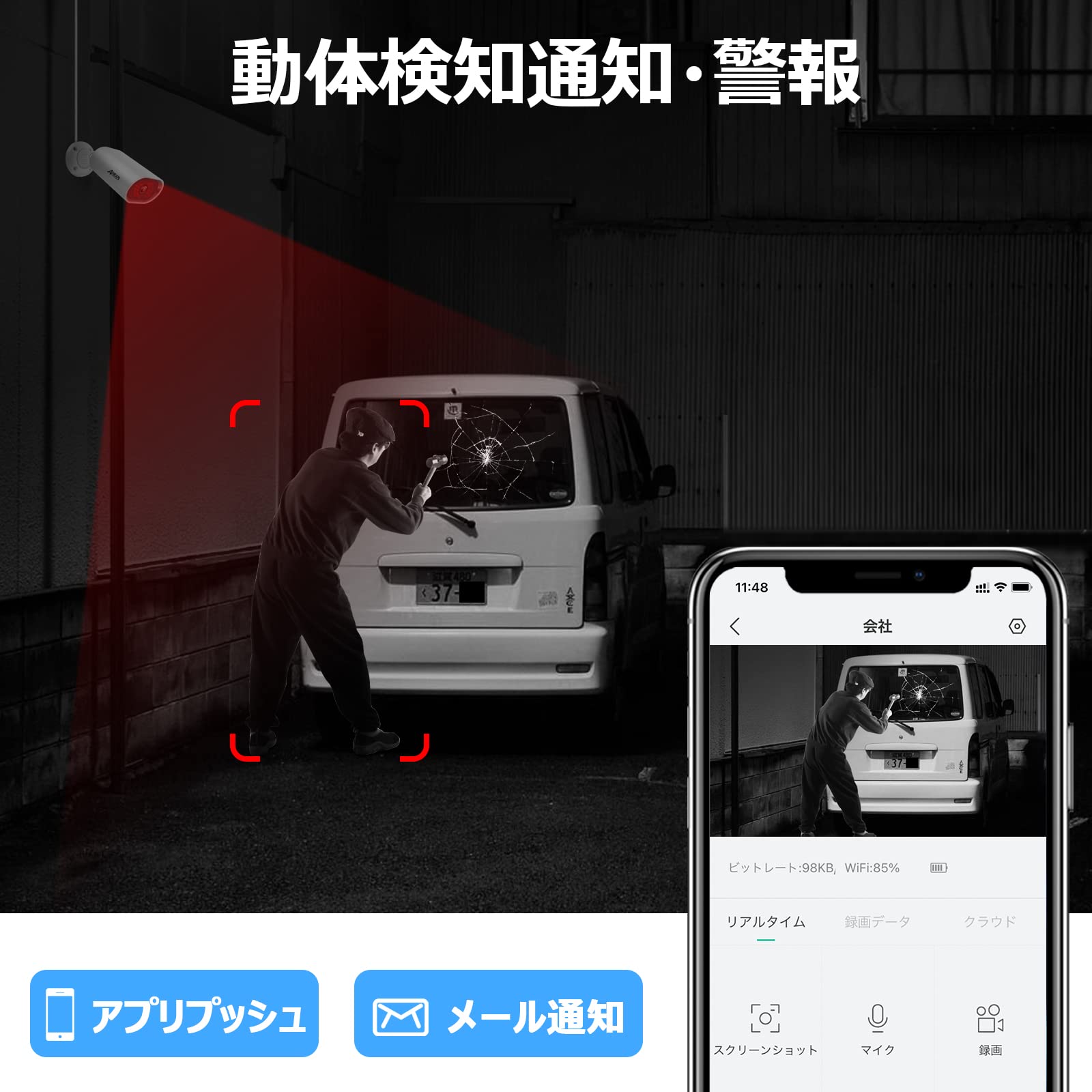 Amazon | 【500万高画素・2TB HDD内蔵】防犯カメラ 屋外 有線 監視