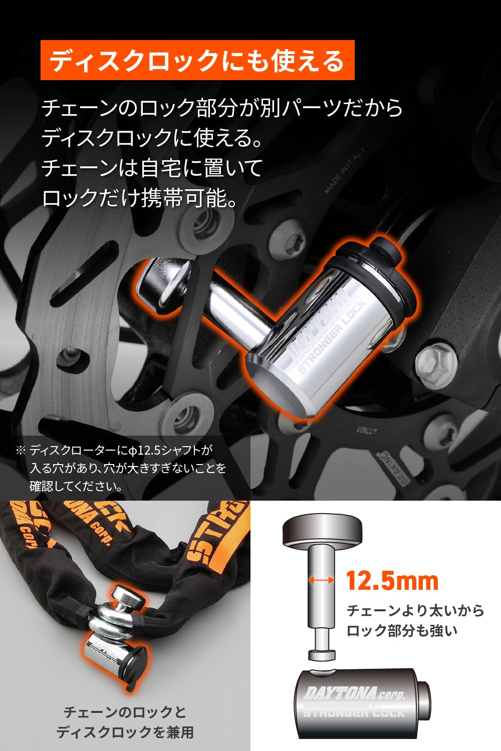 Amazon.co.jp: デイトナ(Daytona) バイク チェーンロック + U字ロック