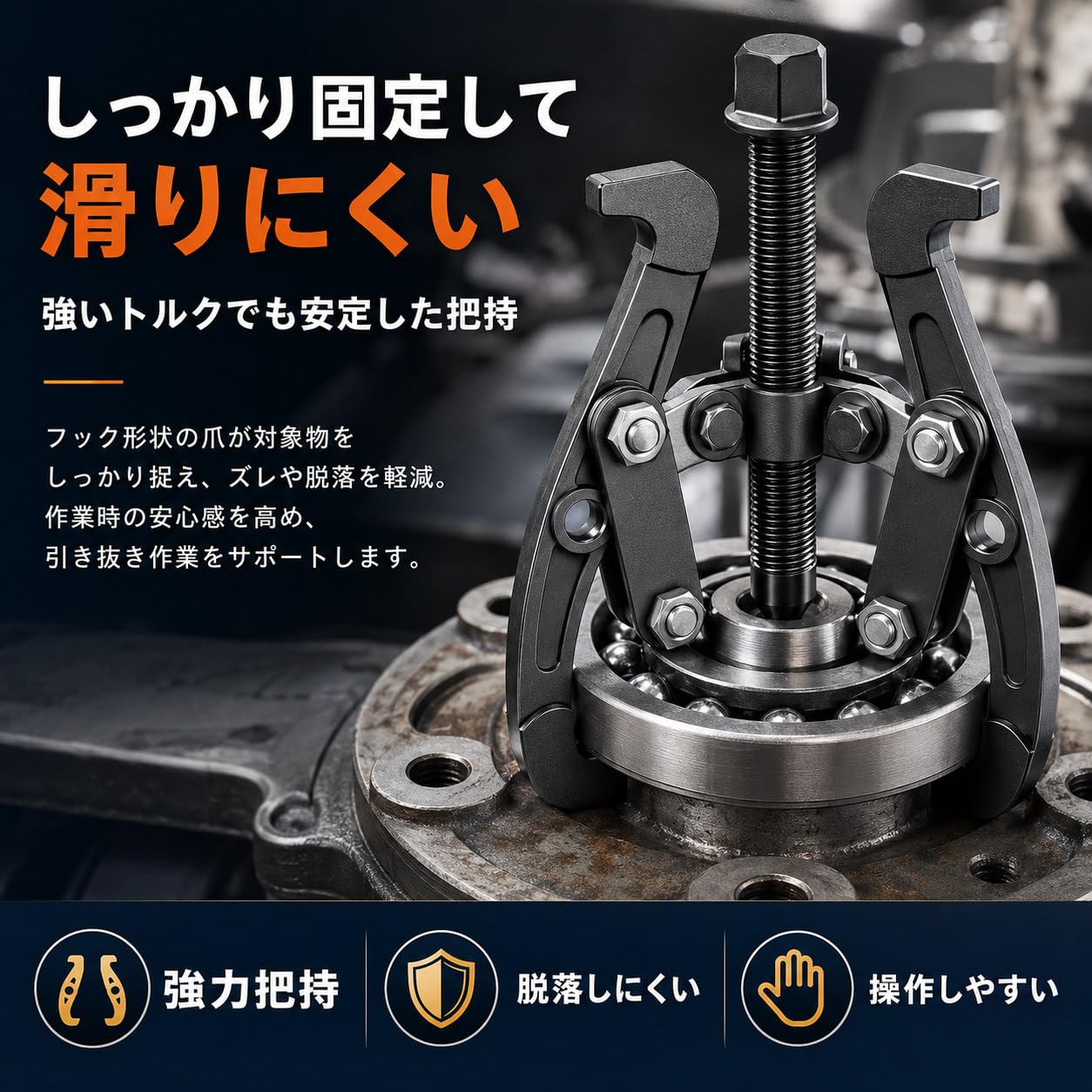 Amazon | sfasd ギヤプーラー 100mm ギア 外し プーリ抜き プーラー