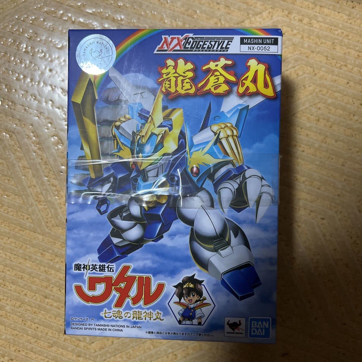 Amazon.co.jp: 魔神英雄伝ワタル 七魂の龍神丸 ネクスエッジスタイル 