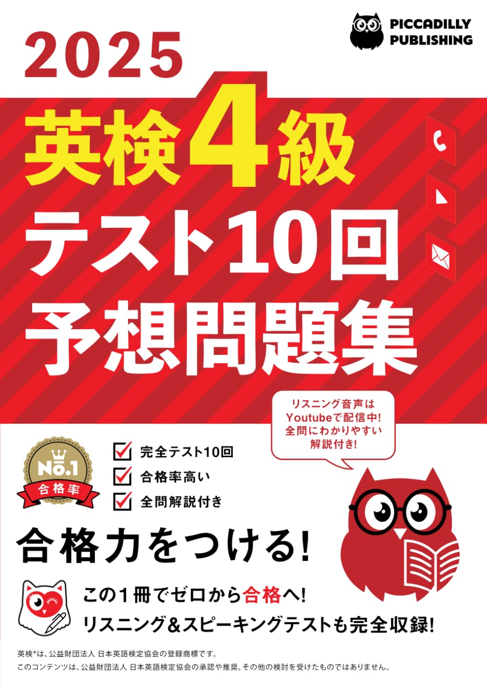 選挙制度の思想と理論 : Readings 選挙制度の思想と理論: Readings | 加藤 秀治郎 |本 | 通販 | Amazon