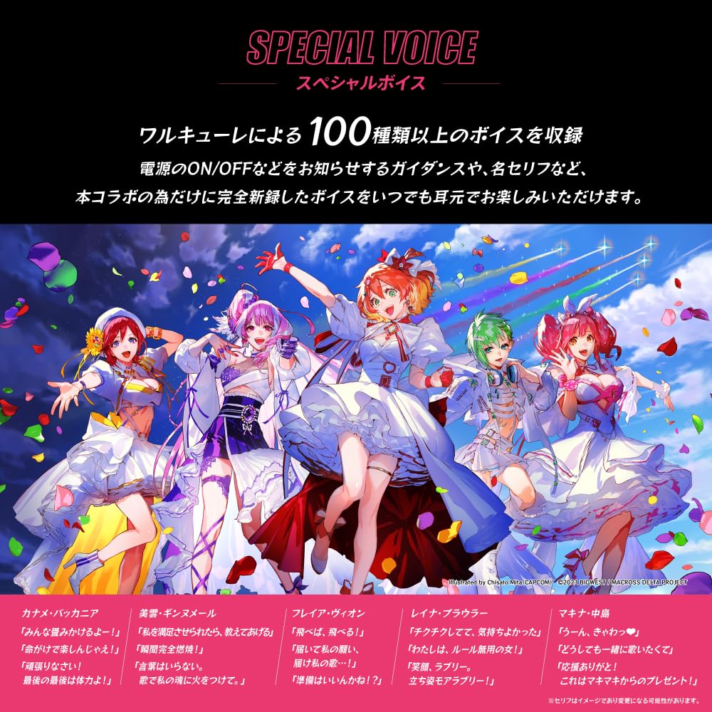 Amazon.co.jp: AVIOT マクロスデルタ コラボワイヤレスイヤホン