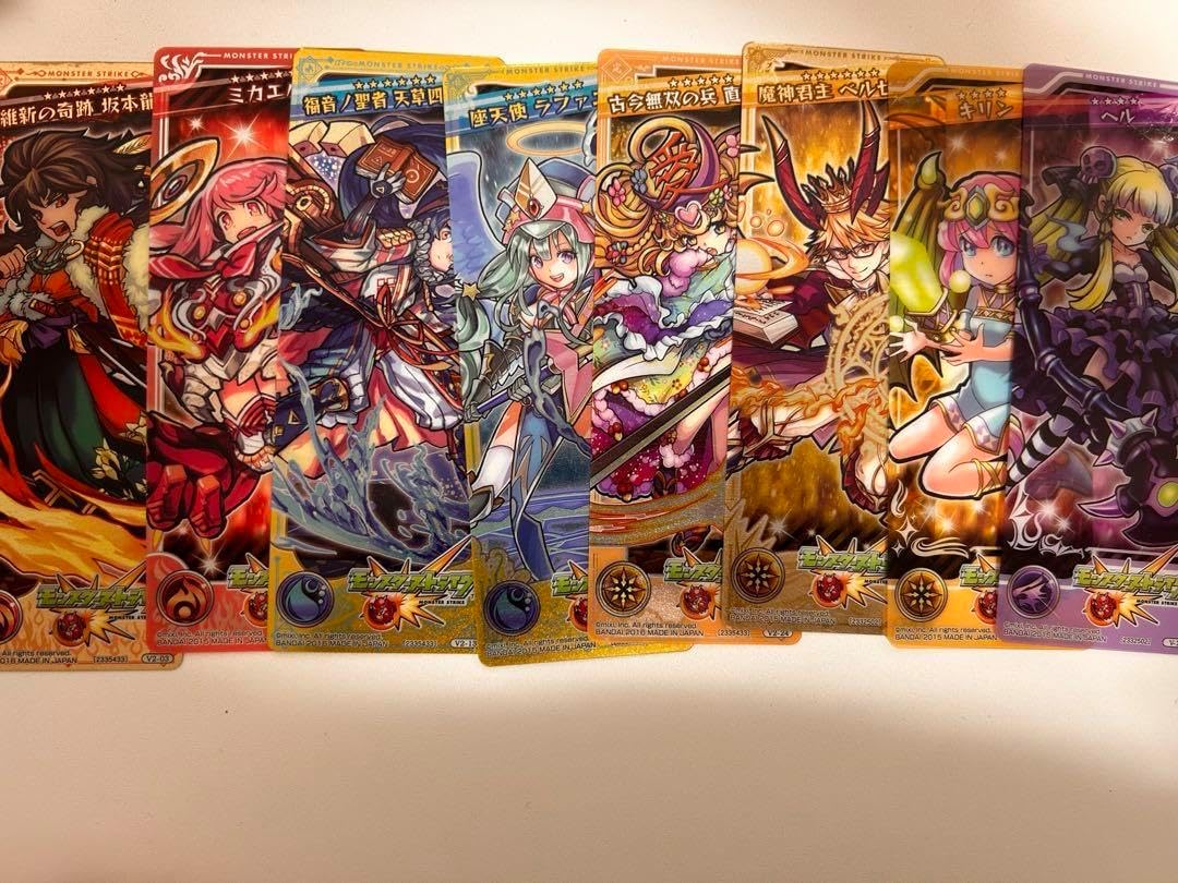 モンスターストライク　モンストxサントリー　アルセーヌ限定描き下ろしタオルセット モンスターストライク モンストxサントリー アルセーヌ限定描き下ろし