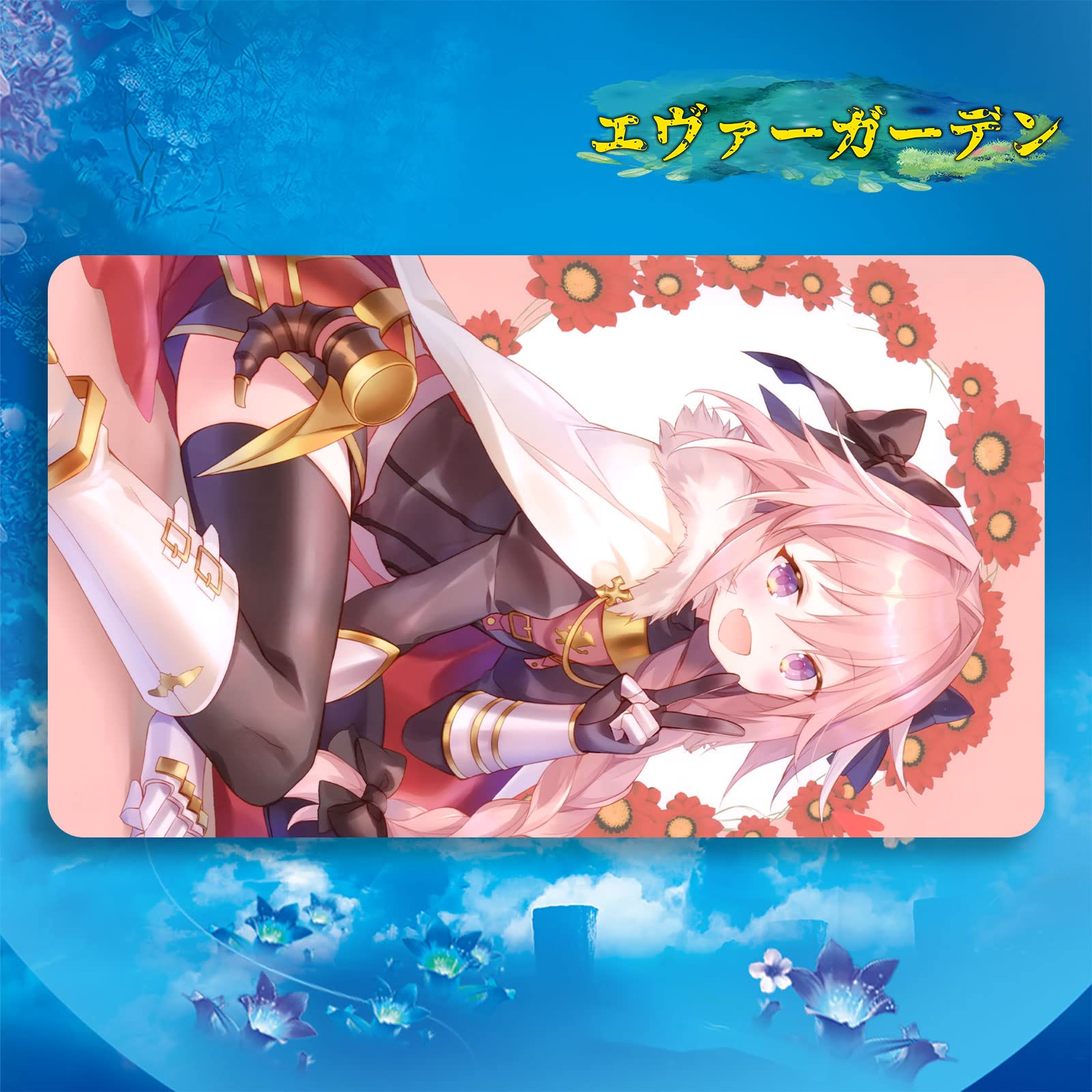 Fate アストルフォ　プレイマット アストルフォ プレイマット - メルカリ