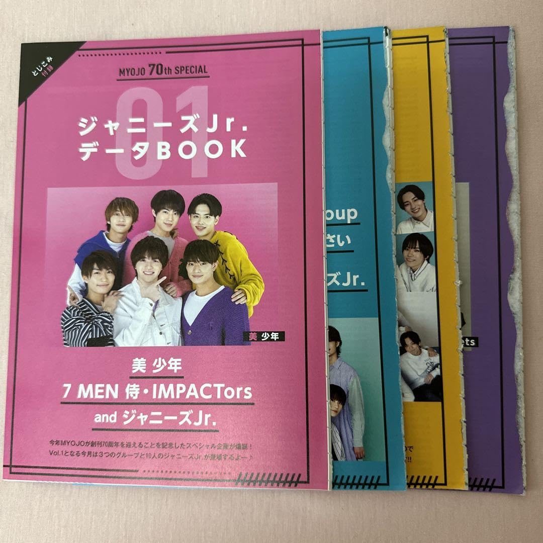 ジャニーズJr. データブック