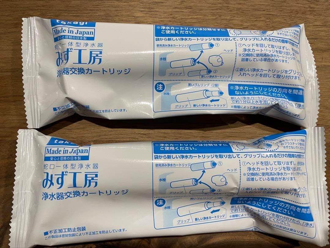 タカギ 浄水器カートリッジ JC00365T 4個セット みず工房 浄水器交換 タカギ 浄水器カートリッジ JC00365T 4個セット みず工房 浄水器交換