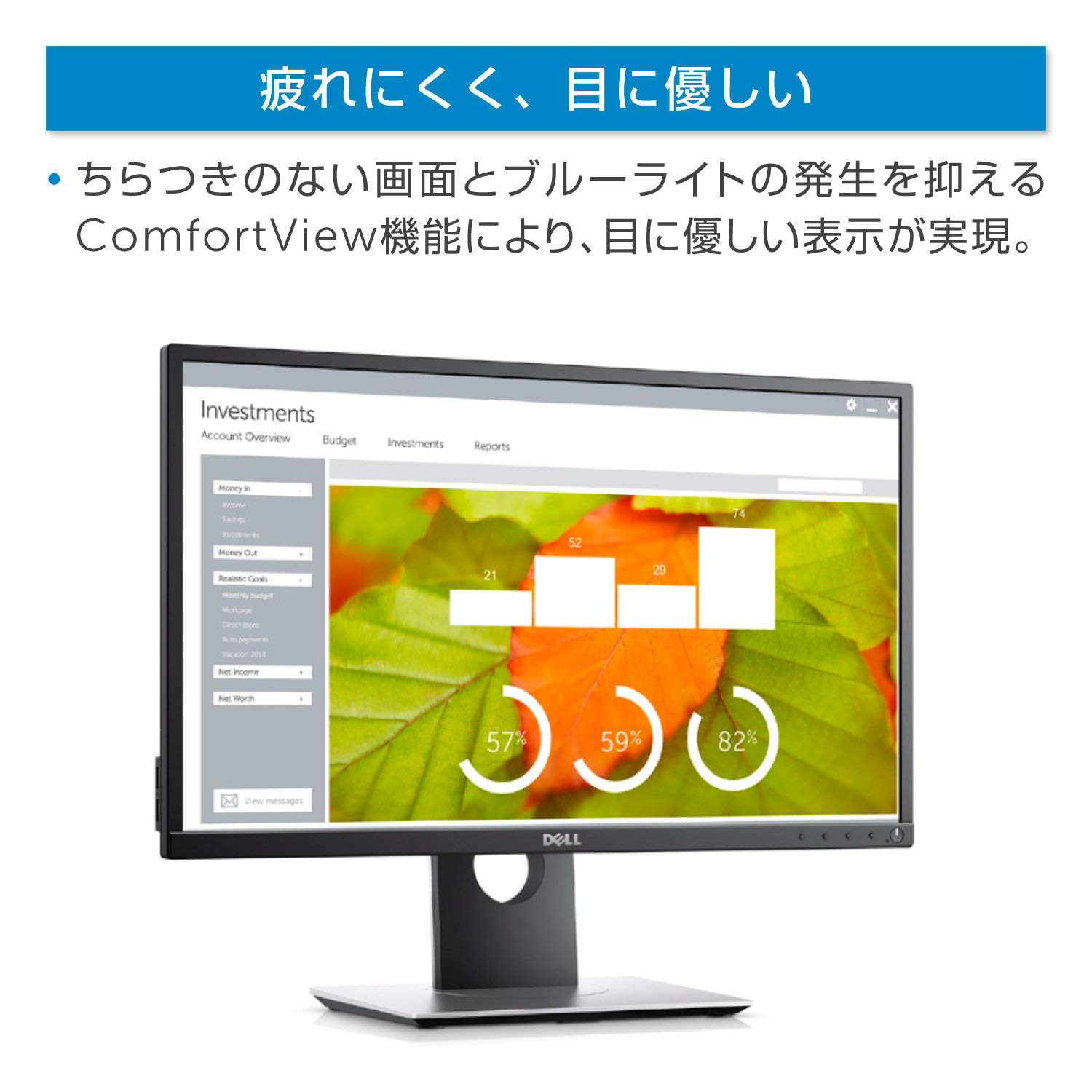 Amazon.co.jp: 【整備済み品】 Dell モニター 23インチ 超広視野角 