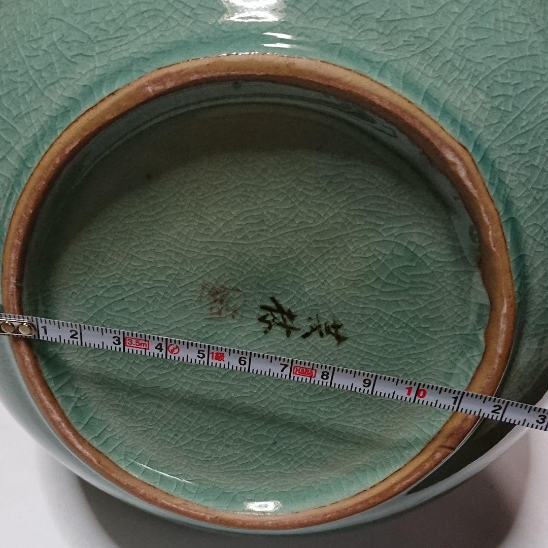 Amazon.co.jp: 芸林民俗陶芸研究院青磁花瓶 大 芸林 申根洙