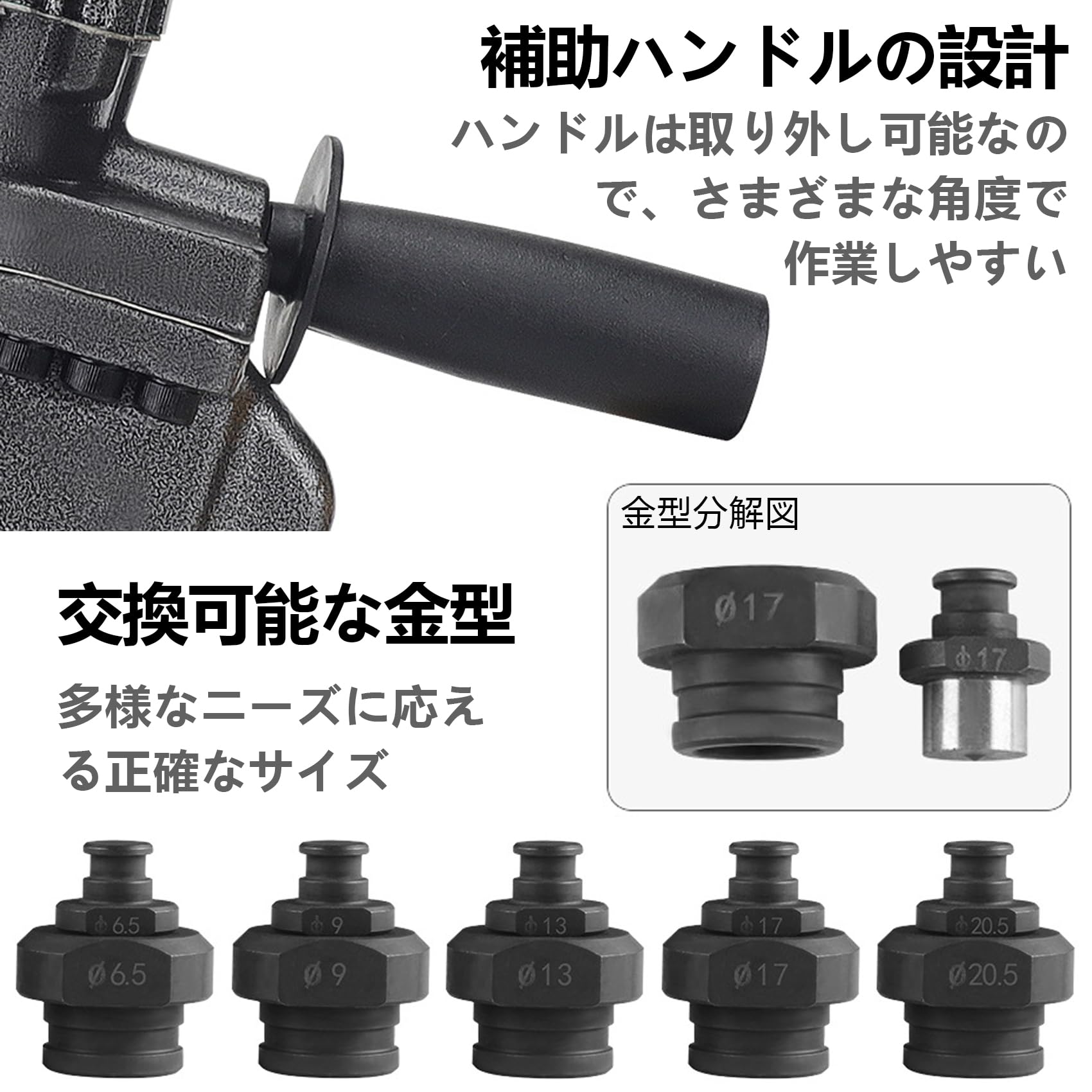 Amazon | 電動油圧パンチャー 電動油圧穴あけ機 式パンチ 1500W 強力