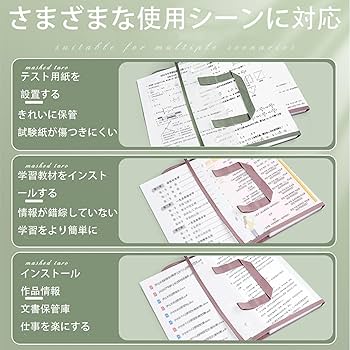 Amazon | 蛇腹 ファイル ドキュメントファイル A4 13ポケット