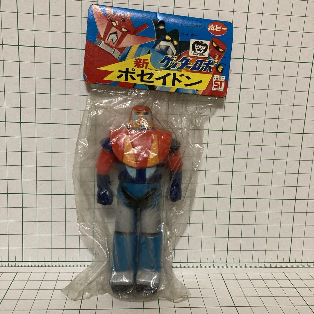 Amazon.co.jp: ポセイドン ソフビ フィギュア : おもちゃ
