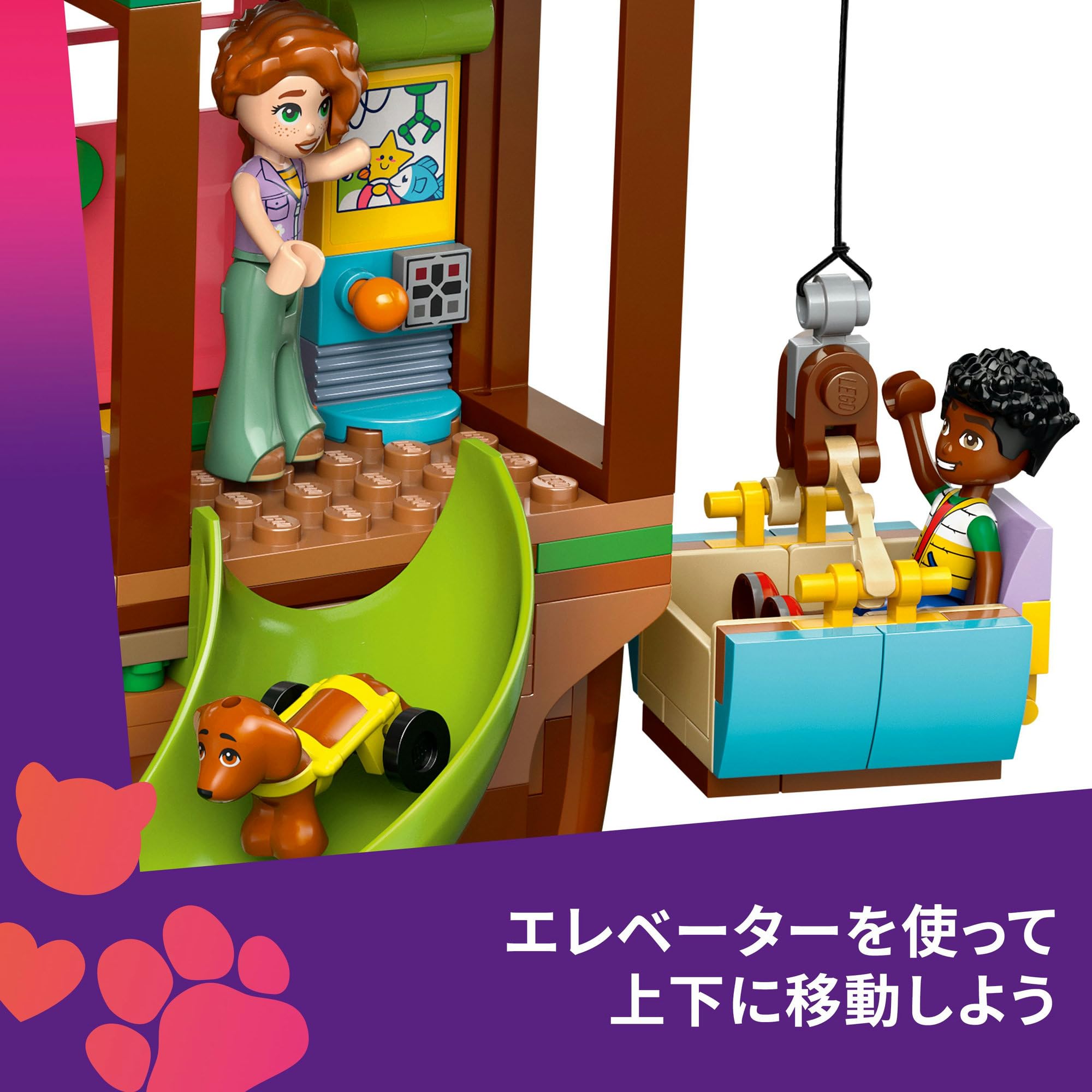 Amazon.co.jp: レゴ(LEGO) フレンズ フレンドシップ ツリーハウス