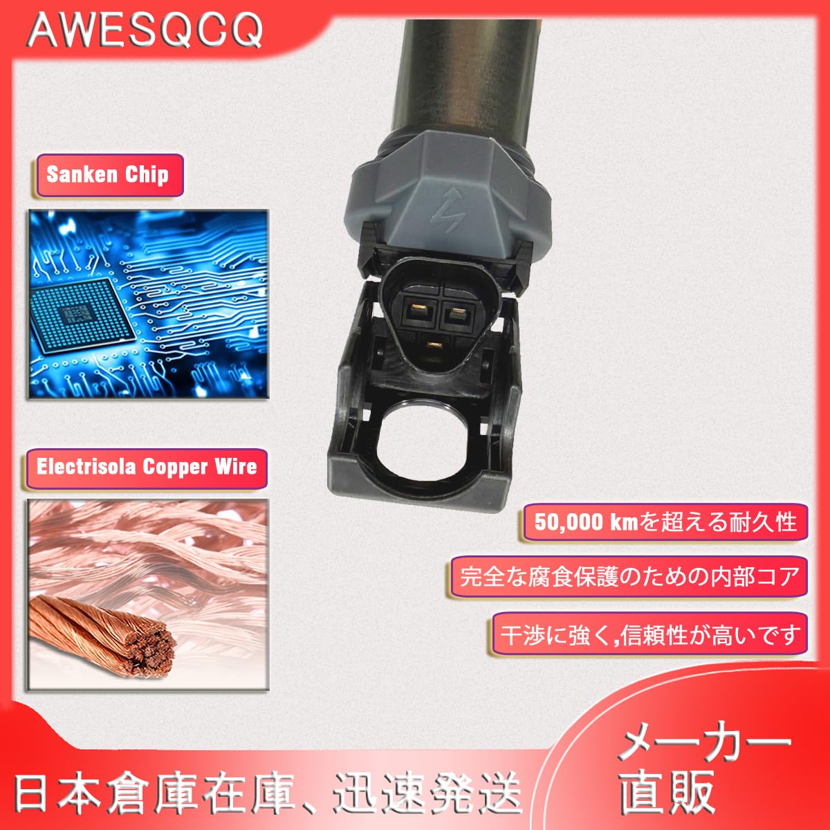 Amazon | AWSEQCQ イグニッションコイル1本SET 12138616153適合車種BMW