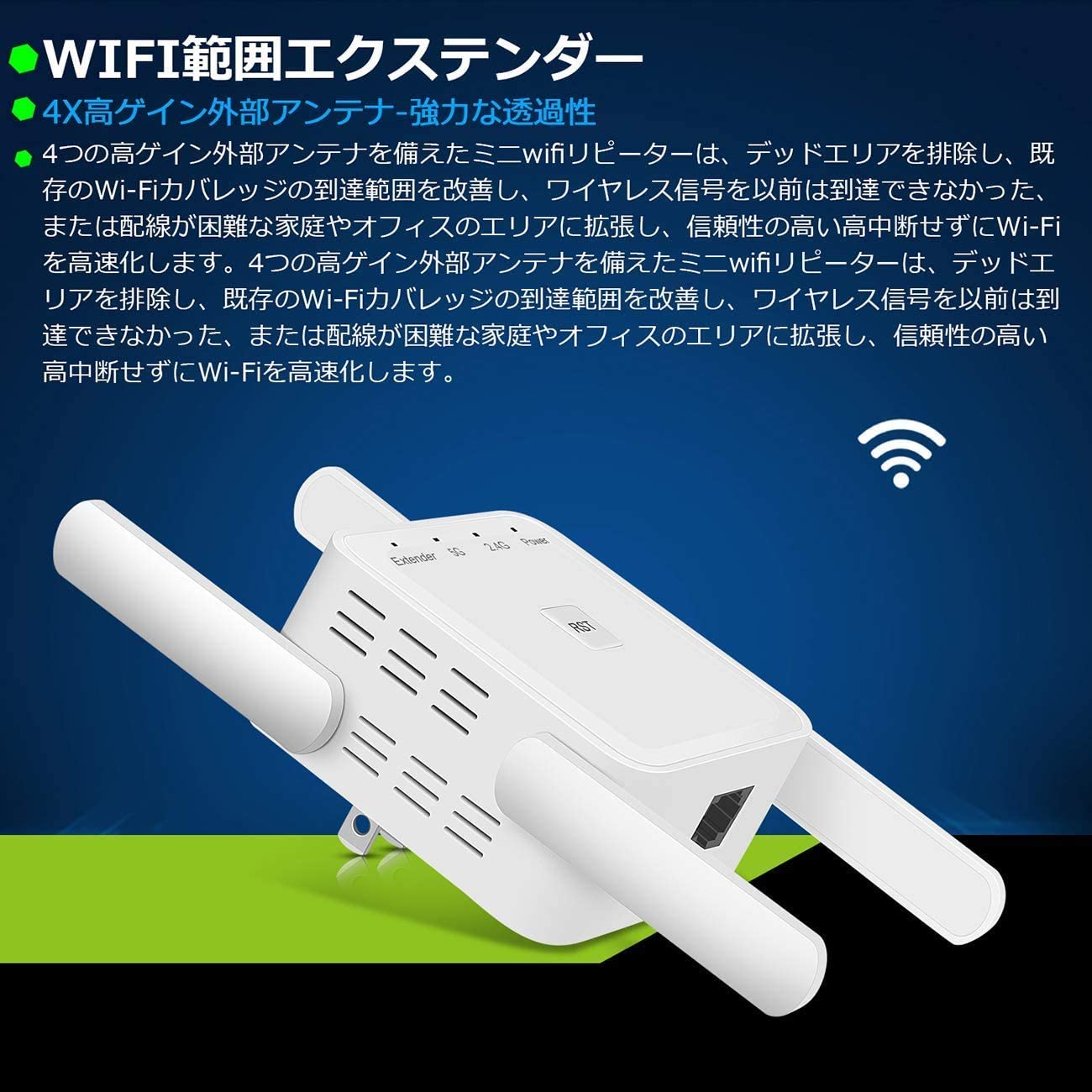 Amazon.co.jp: WIFI 中継機 WiFi 無線LAN 中継機 11ac 867Mbps(5GHz) +