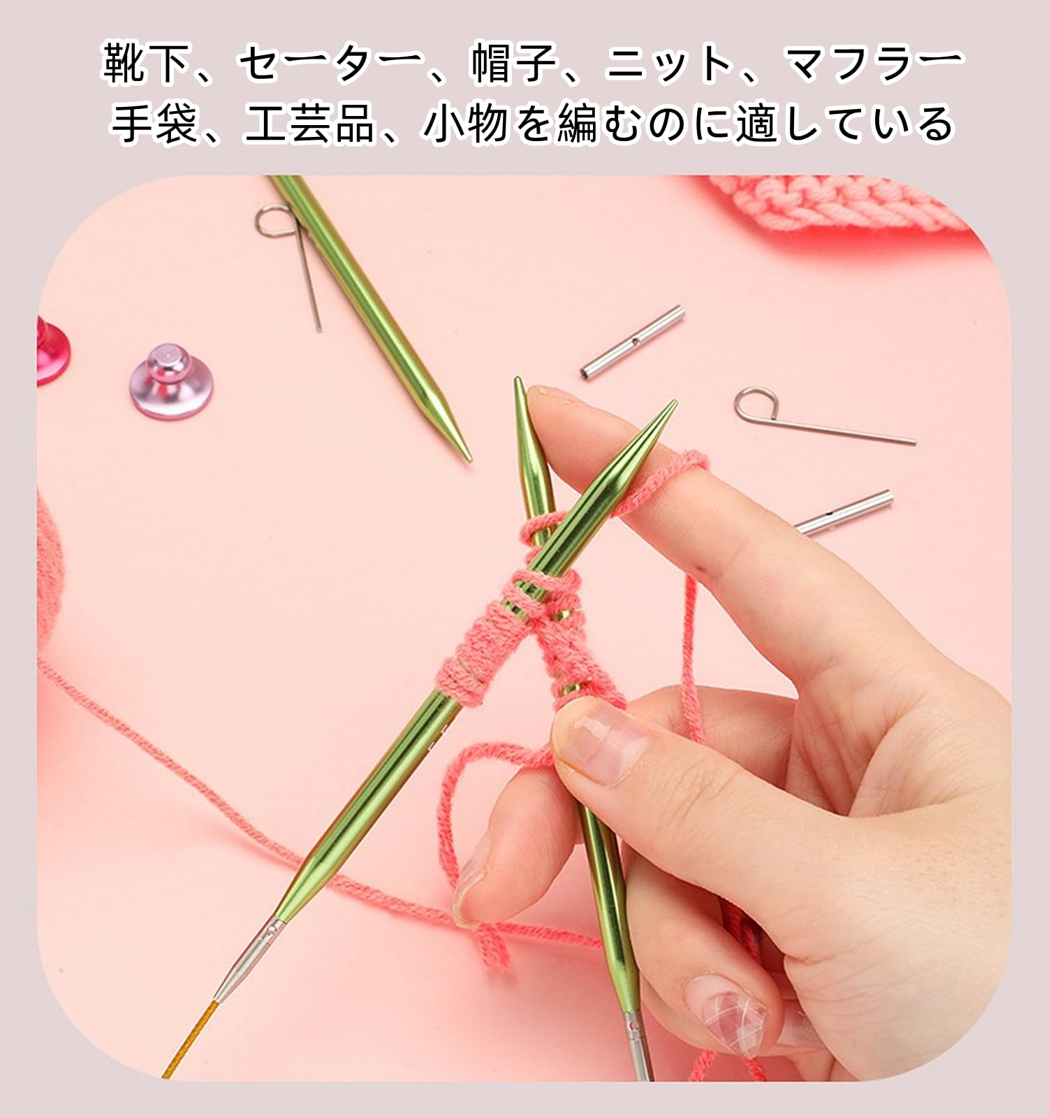 Amazon | ニットプロ 輪針セット 輪針 輪針セット わばりセット
