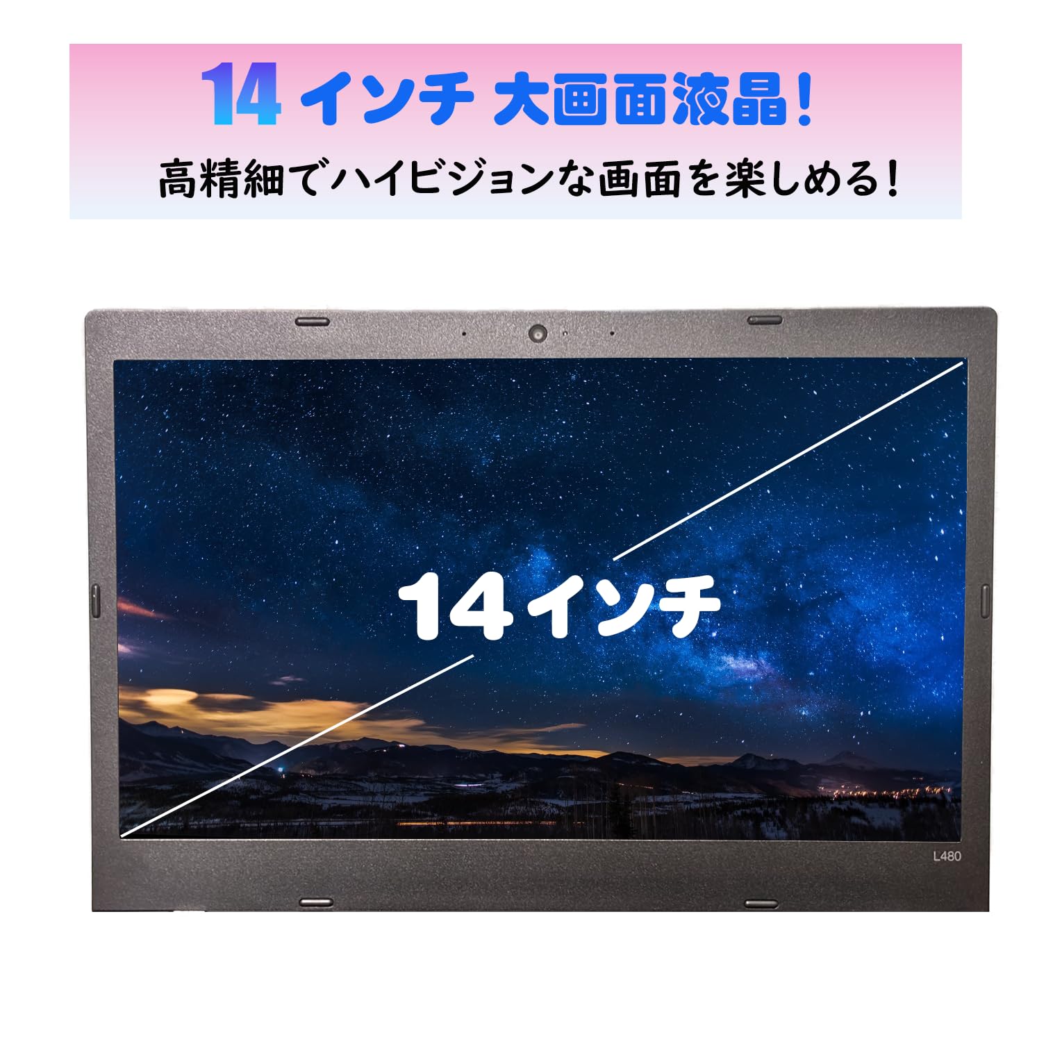 Amazon.co.jp: 【整備済み品】ThinkPad L480/ Core i5-8250U /第8世代