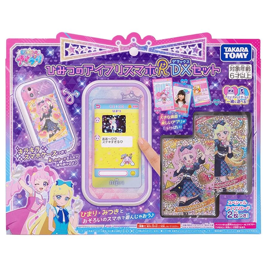 Amazon.co.jp: 【メーカー特典つき】 タカラトミー(TAKARA TOMY