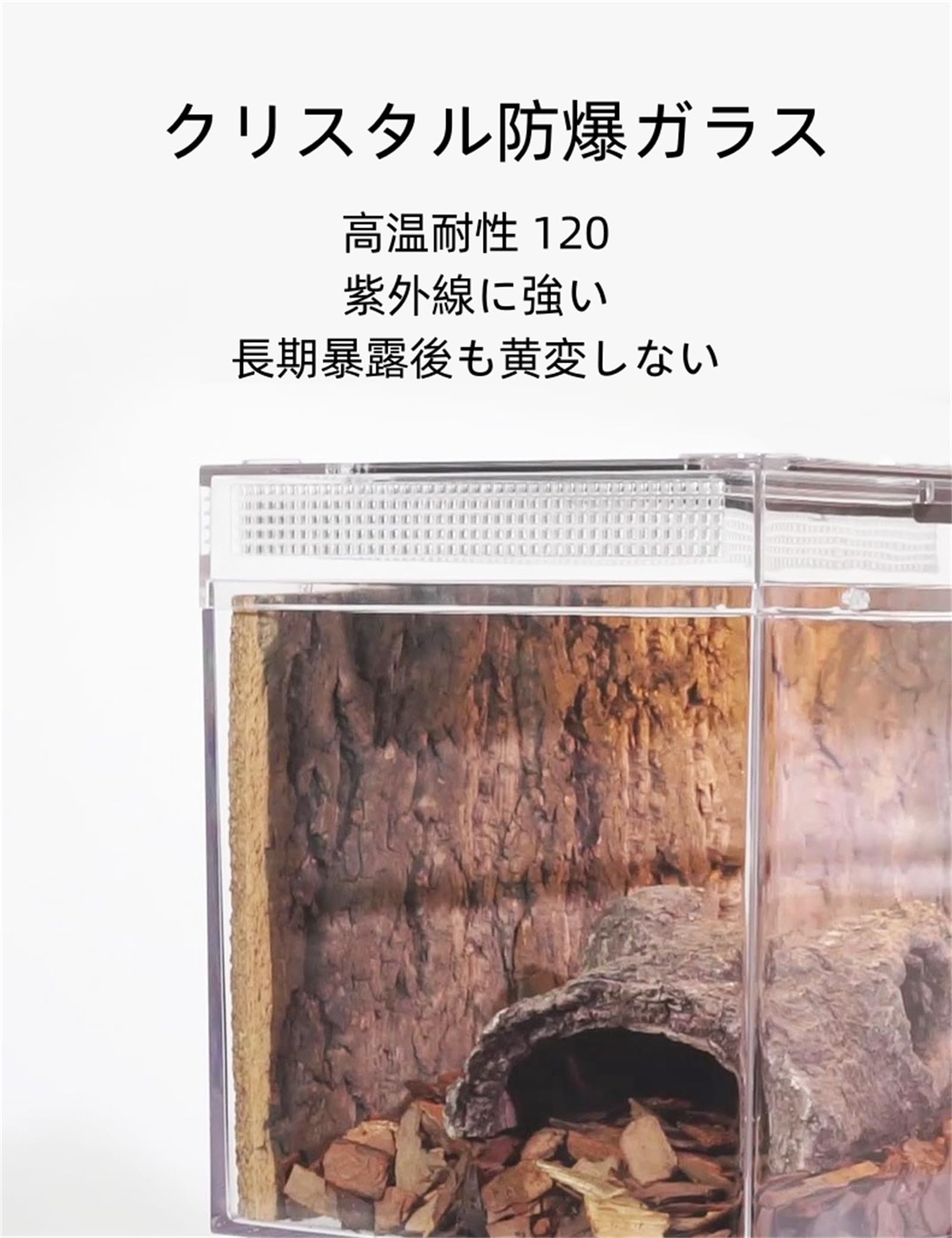 Amazon | レプタイルボックス 爬虫類 飼育ケース 虫かご トカゲ ケージ