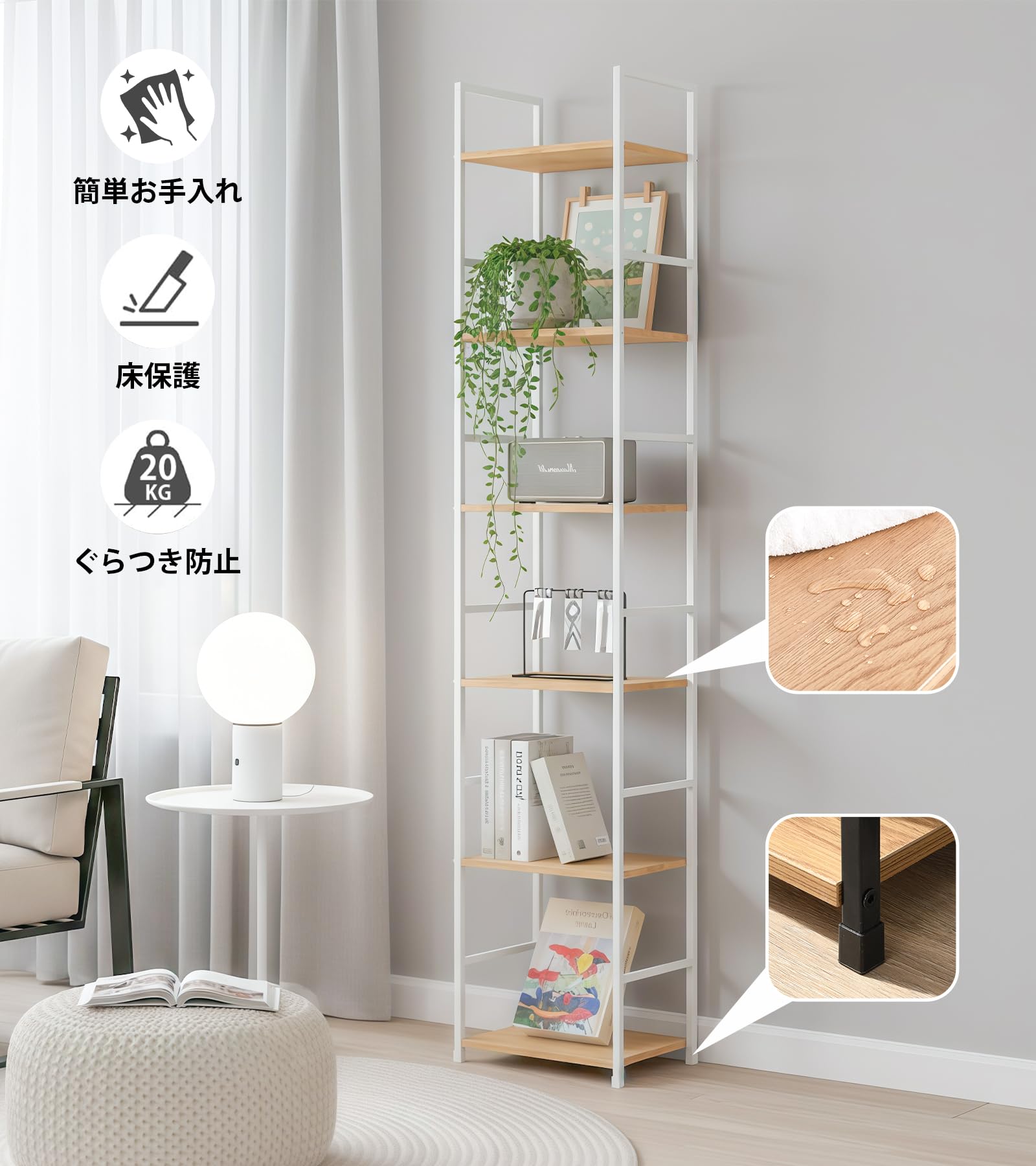 Amazon｜棚 オープンシェルフ ラック 3段 幅29.7cm 高さ80cm スリム