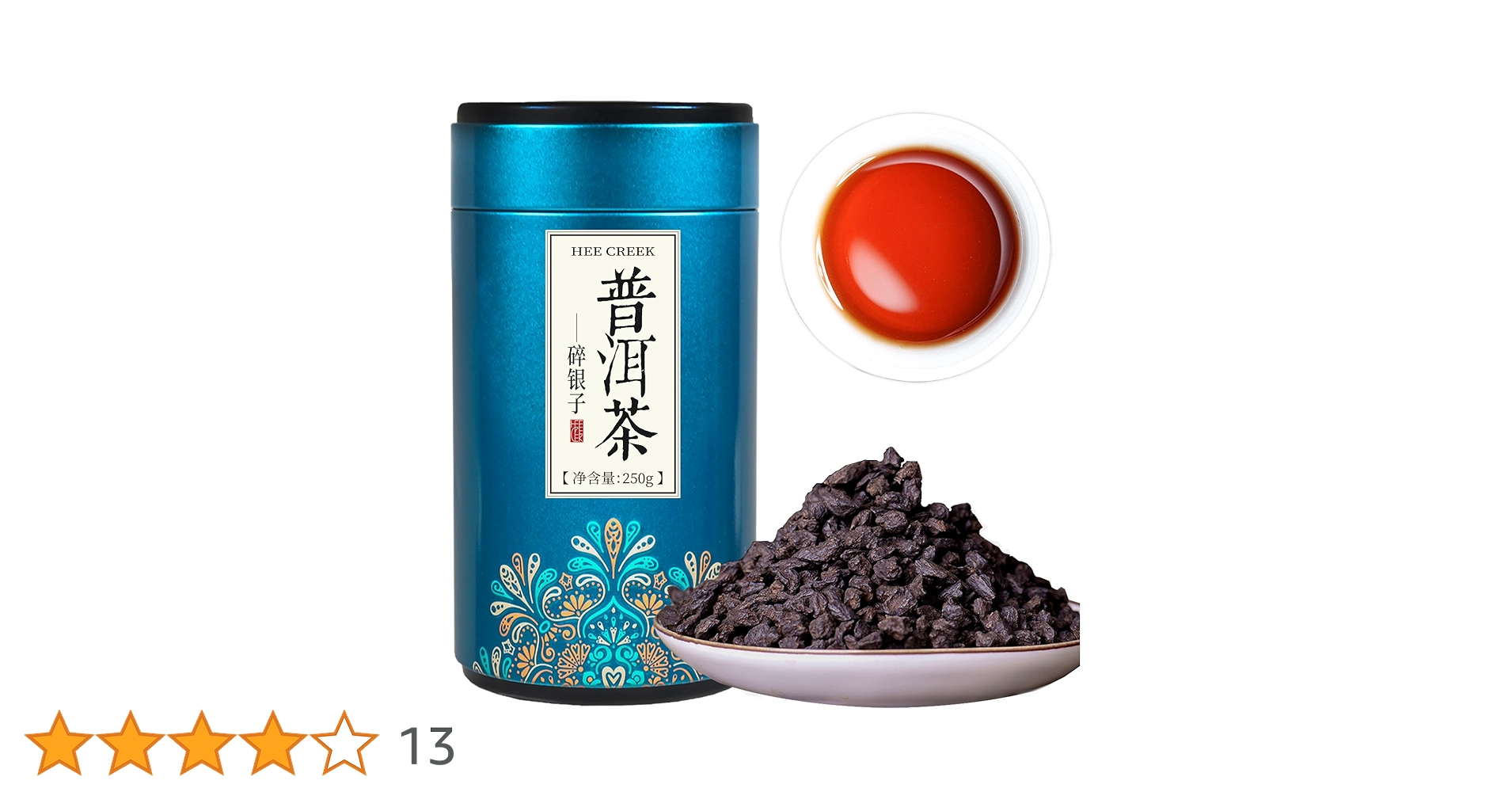 八两碎银（完熟プーアル茶) Amazon.co.jp: 砕銀子さいぎんし 砕銀子茶 プーアール茶 茶化石