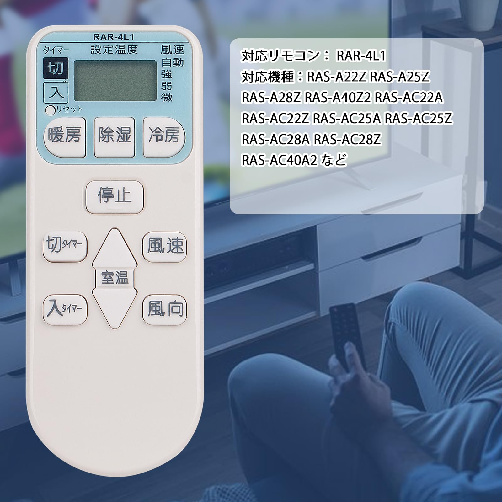 まい　日立リモコン 楽天市場】日立 RAR-4Z4 エアコン リモコン RAS-L22EE3-003 RAS-F28C