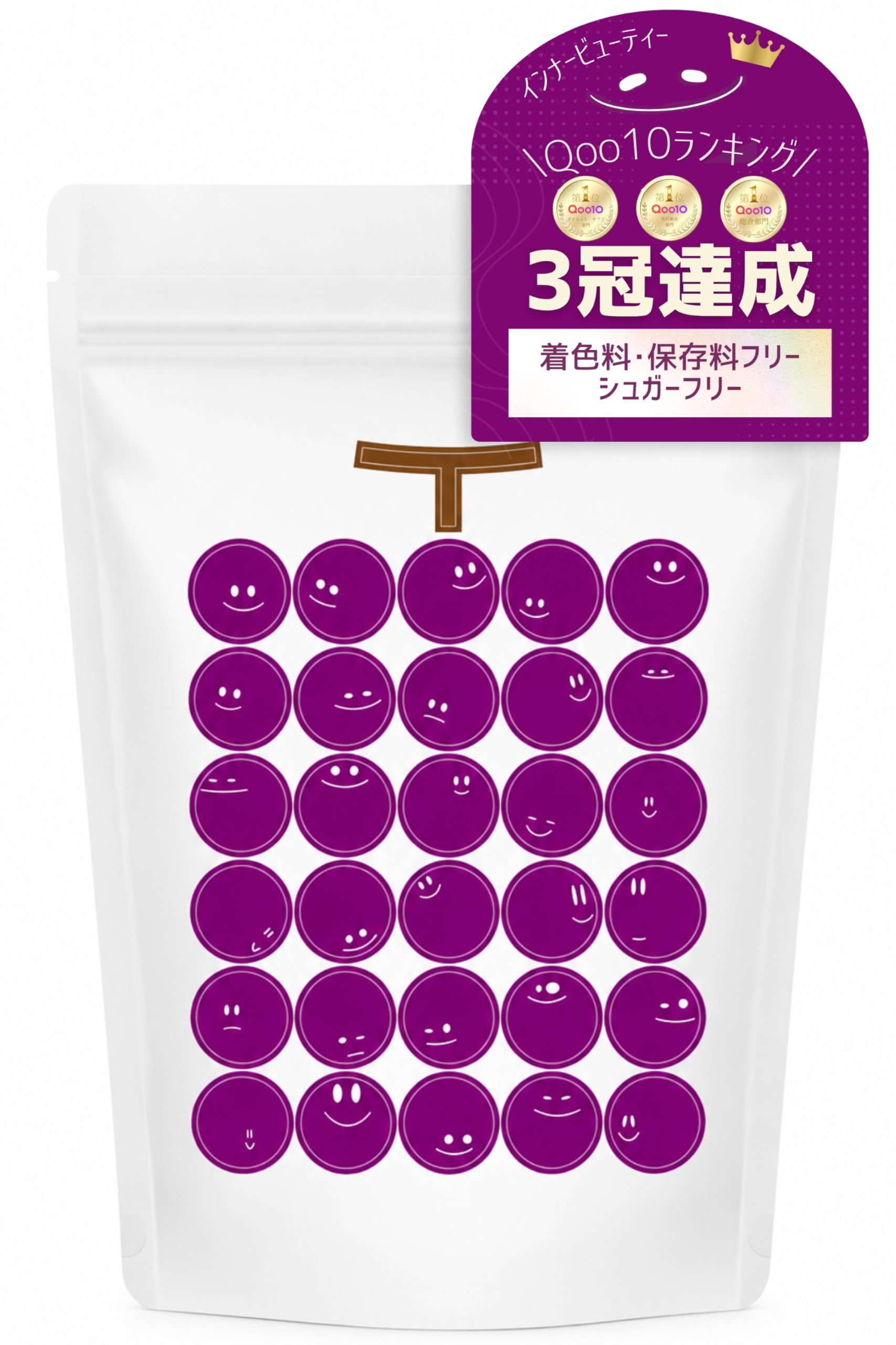Amazon.co.jp: 【保存料・着色料不使用】まるごと巨峰くん EAA 必須