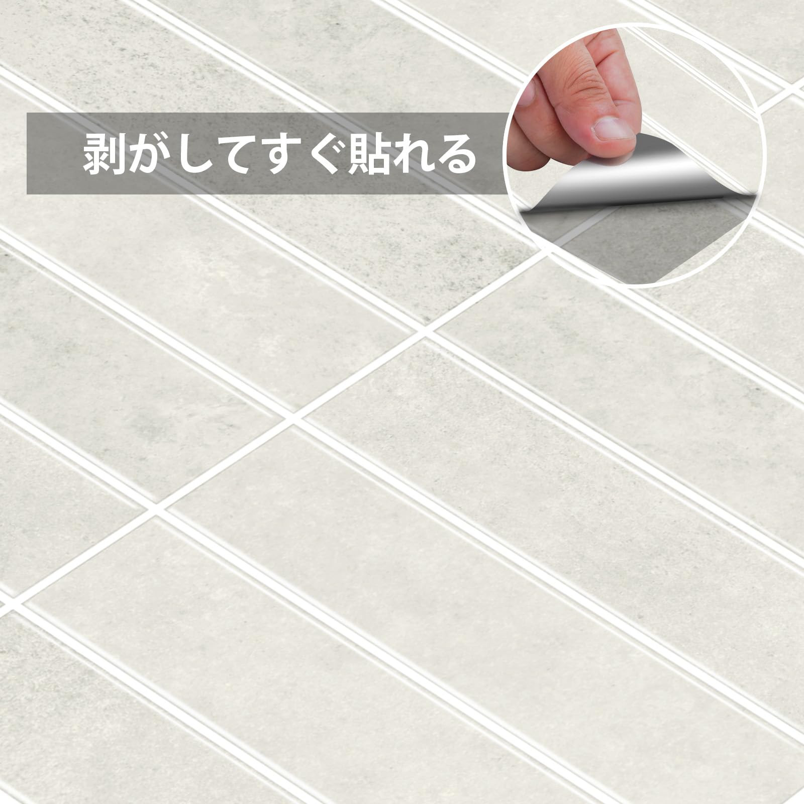 Amazon.co.jp: MORCART タイルシール キッチン 耐熱 防水 洗面所