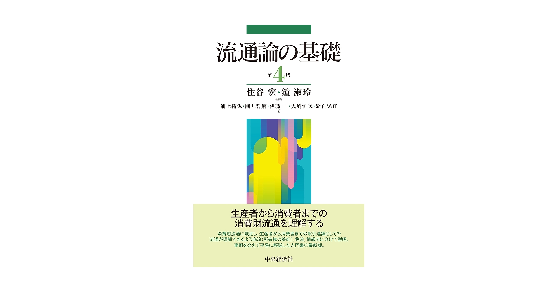 戦略原論、戦略基礎理論・計画・行動の4冊まとめ売り 戦略原論、戦略基礎理論・計画・行動の4冊まとめ売り