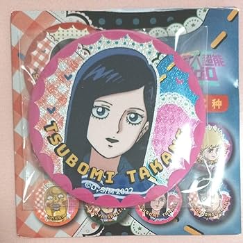 【匿名配送】モブサイコ100 Ⅲ　卒業イベント　缶バッジ　高嶺ツボミ 71OHwnRICmL._UF350,350_QL80_.jpg