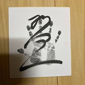 小野萬翠 筆 富士 F8号 落款 直筆サイン有 繊細な色彩描写 額装 小野萬翠 筆 富士 F8号 落款 直筆サイン有 繊細な色彩描写 額装