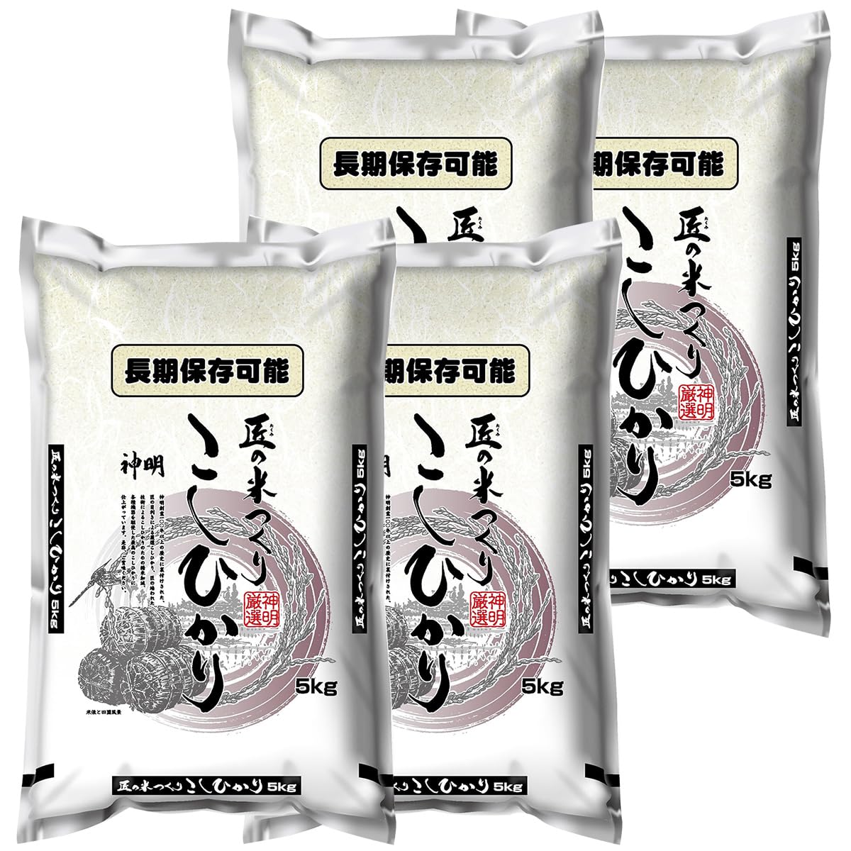 Amazon.co.jp: ○【最短当日出荷】長期保存可能 20kg(5kg×4袋) 匠のお  