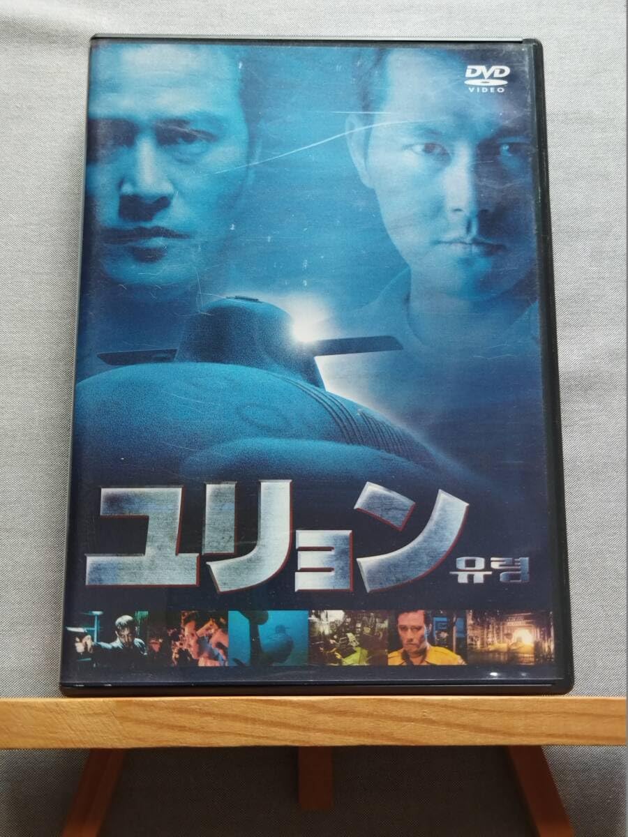 ツァイ・ミンリャン監督 Hole DVD ツァイ・ミンリャン監督 Hole DVD Amazon.co.jp: HOLE [DVD