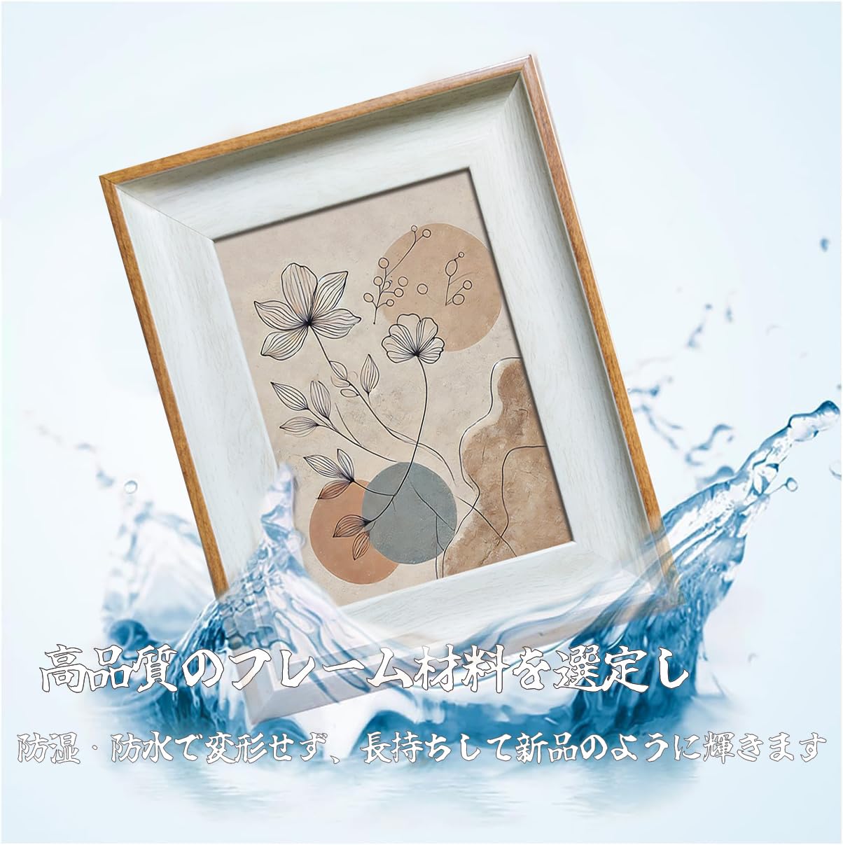 Amazon.co.jp: ボヘミアンミニマル風フラワーアートフレーム