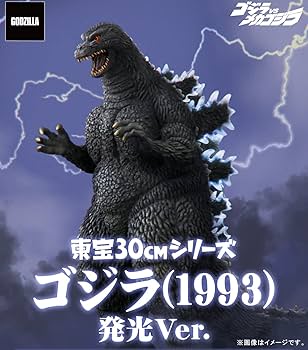 東宝30cmシリーズ ゴジラ1993 少年リックver. 開封済 51KWMZhX0uL._AC_SY200_QL15_.jpg