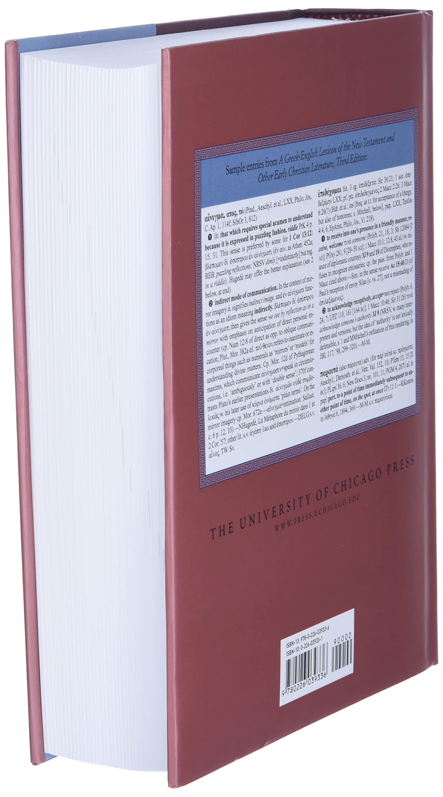U○／英語洋書／A PATRISTIC GREEK LEXICON／ギリシャのキリスト教文献