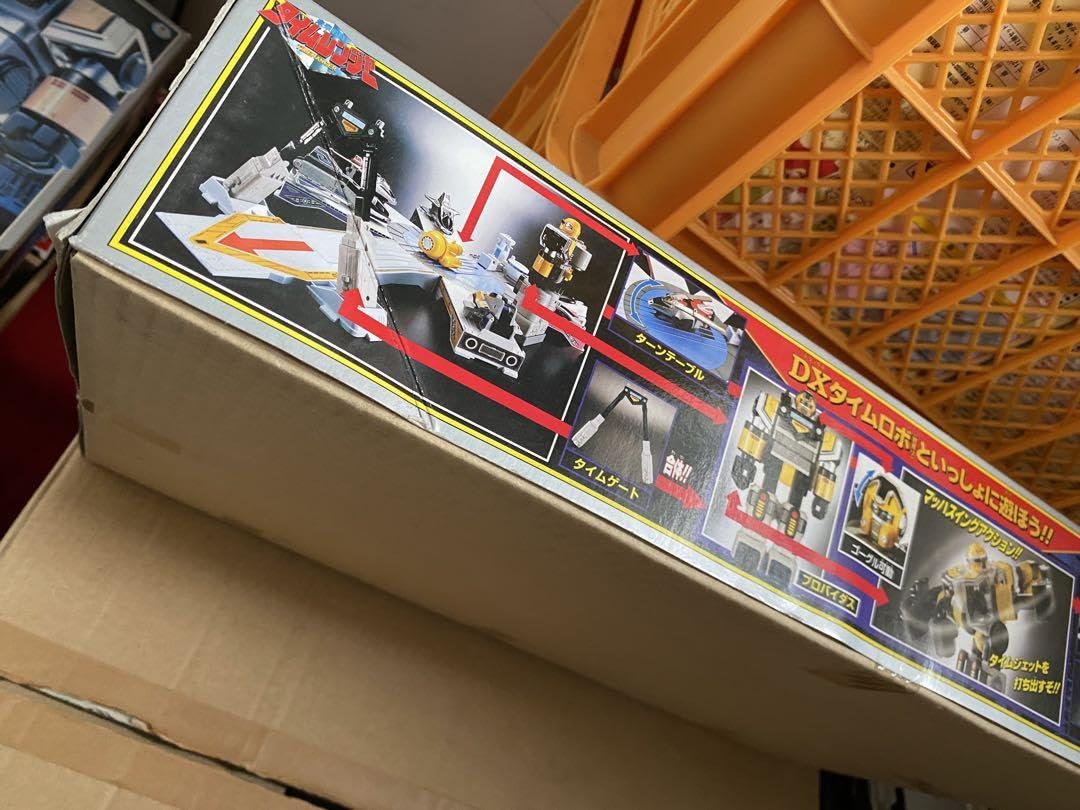 絶版/未来戦隊タイムレンジャーDXプロバイダーベース新品未使用未開封