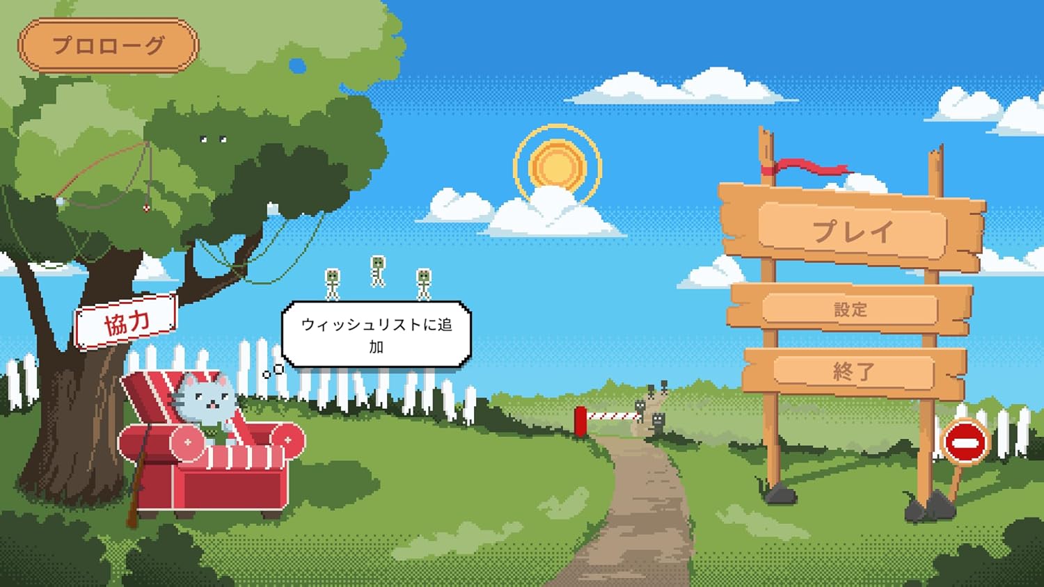 Cats on Duty(キャッツ・オン・デューティー) -Switch【Amazon.co.jp限定】オリジナルデジタル壁紙(PC・スマホ) 配信