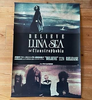 Amazon.co.jp: LUNA SEA ポスター シングル BELIEVE : ホーム＆キッチン