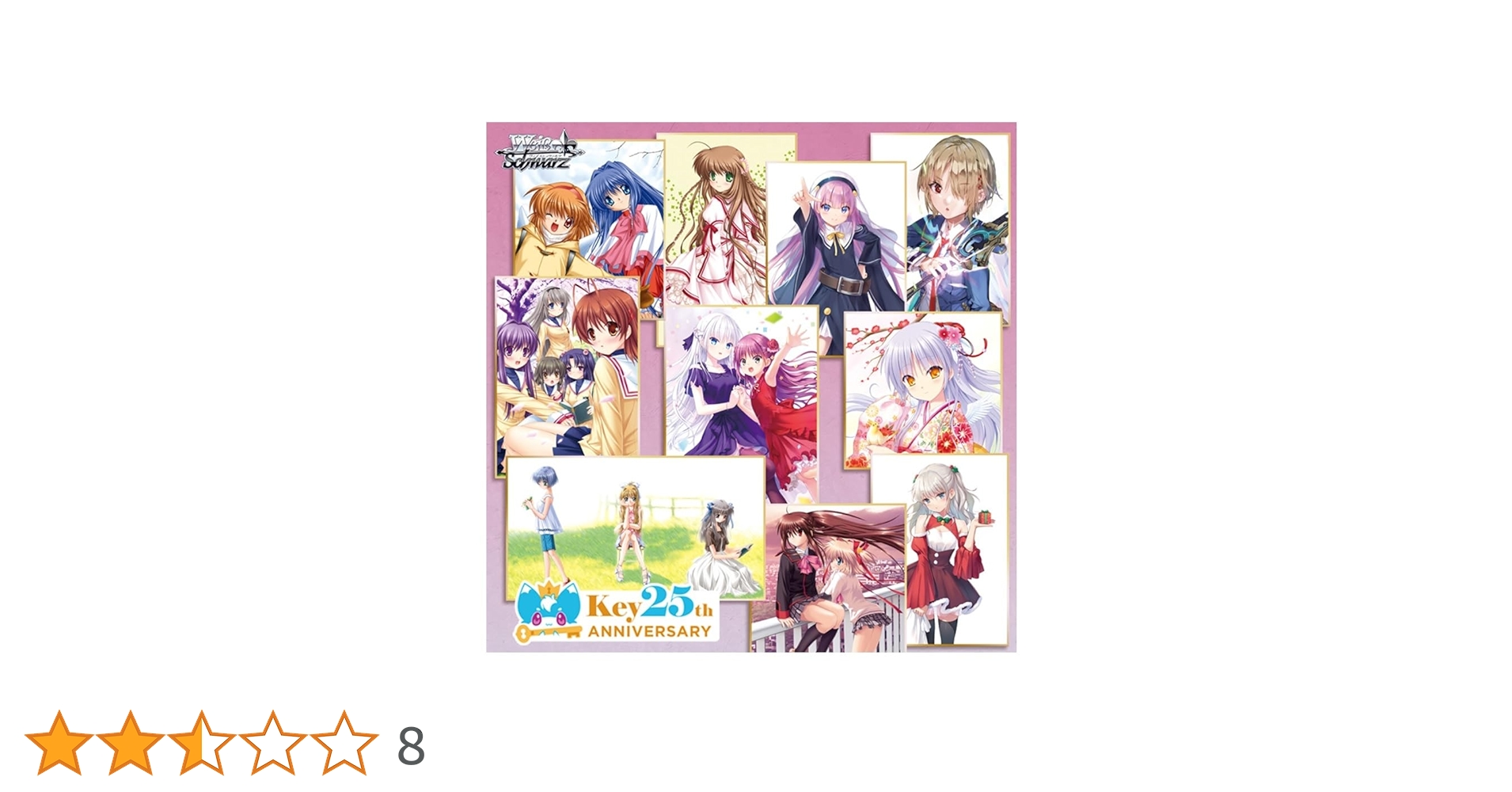 Amazon.co.jp: ヴァイスシュヴァルツ プレミアムブースター Key 25th