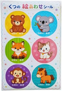 上履き 左右目印 シール 絵あわせ 履き間違え防止 インソール 入園準備 (101) | 絵あわせ識別 ノンアイロン 防水・耐水