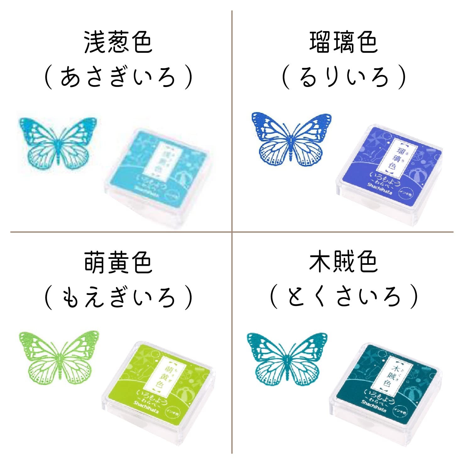 Amazon.co.jp: いろもよう わらべ ミニ 10色セット スタンプ台 インク  