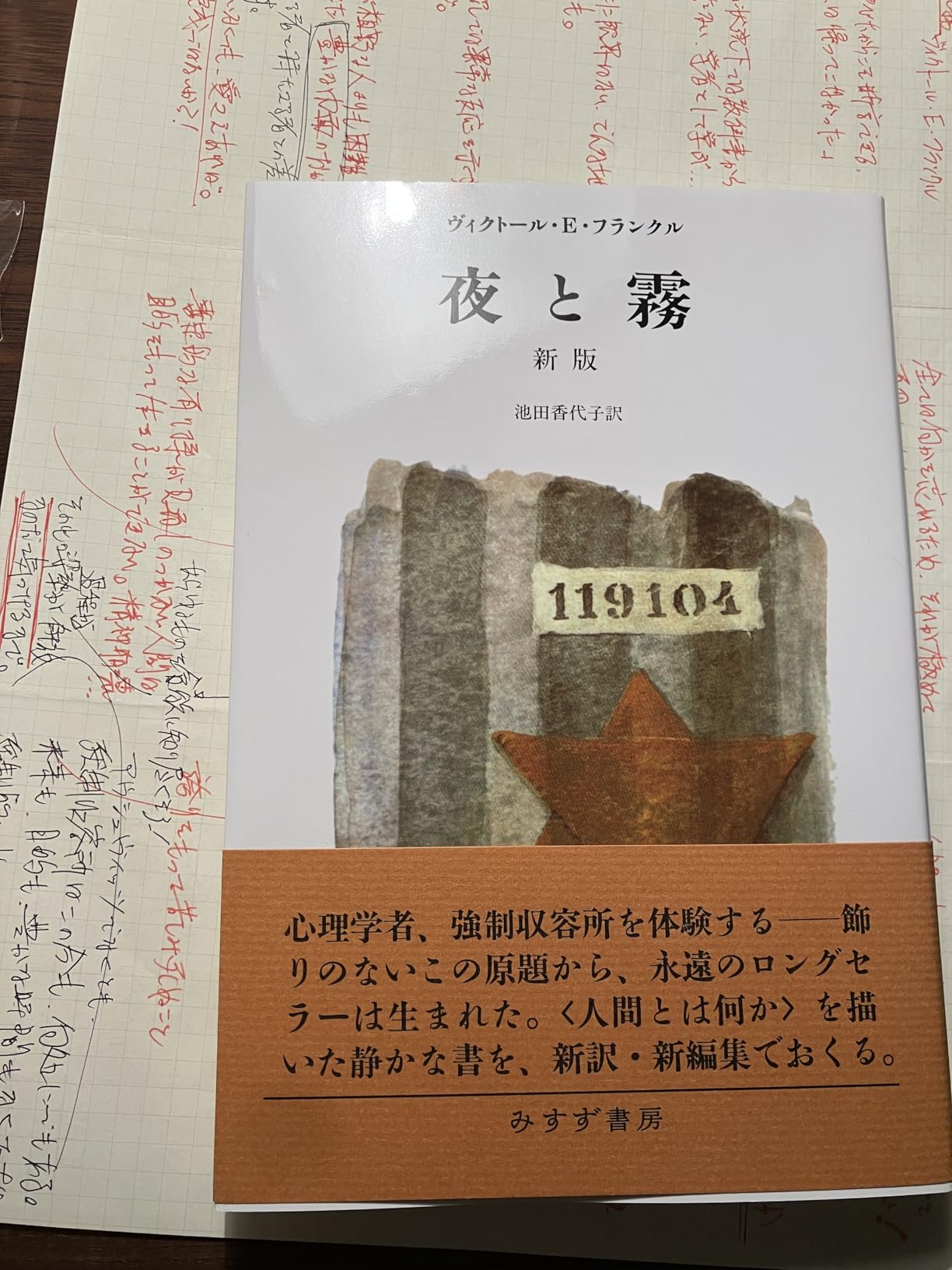 お客様イメージ