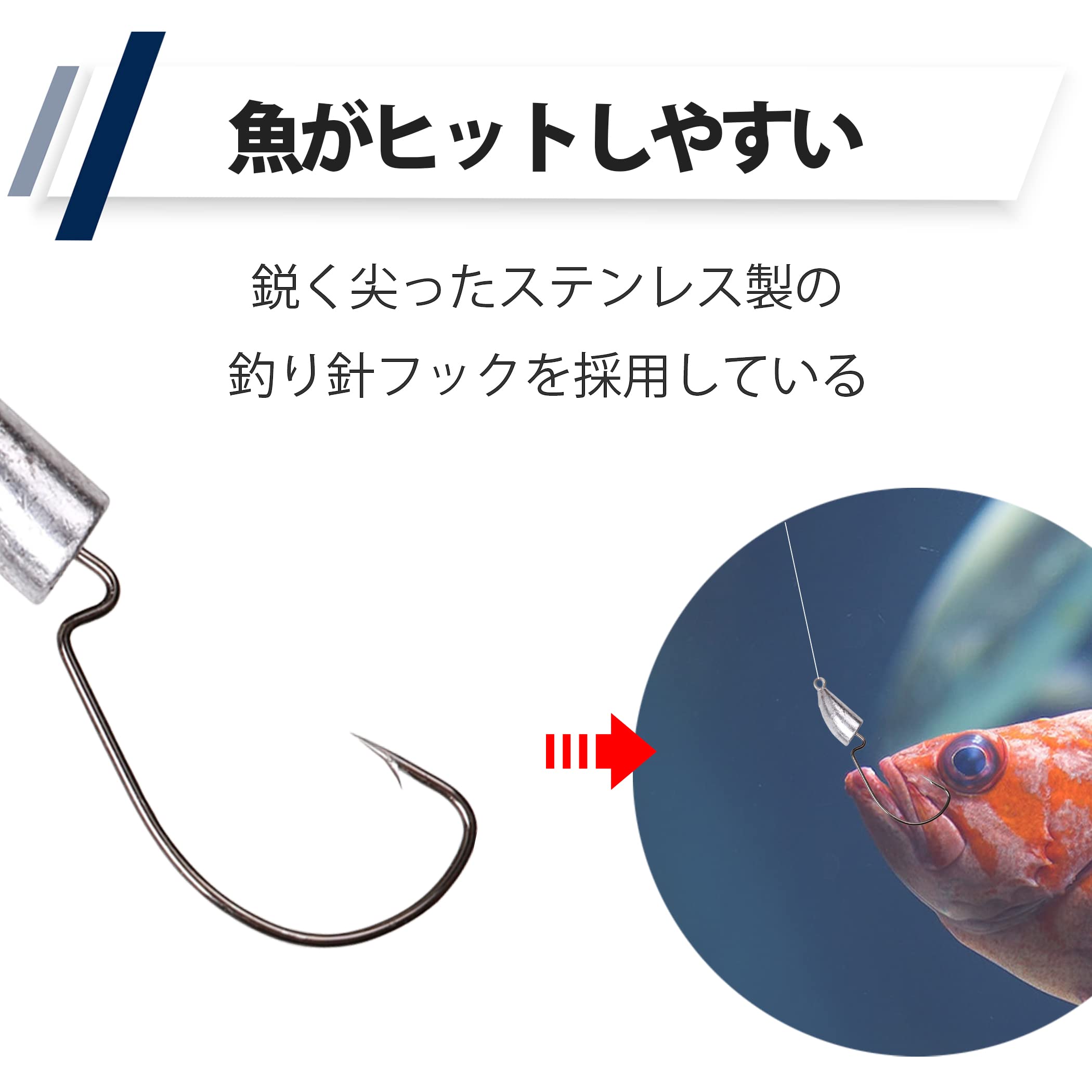 Amazon | HAMILO テキサスリグ ジグヘッド ルアー 釣り針 バス釣り 根