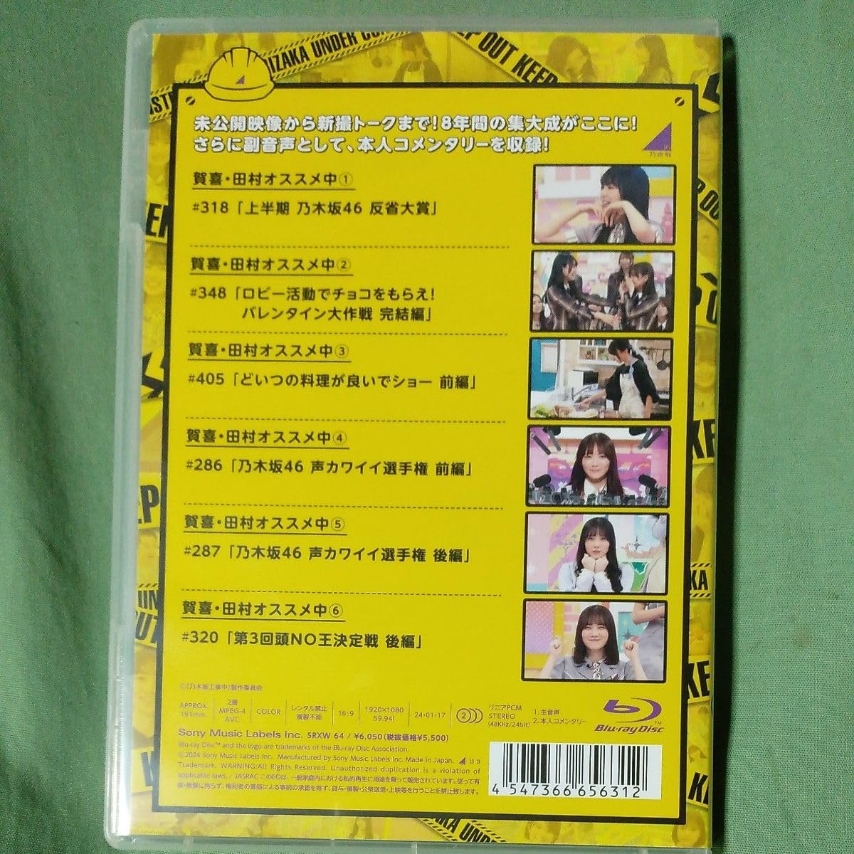 乃木坂46 - nogi zaka Nogizaka 46 - Sing Out! (Version A) - Amazon.com Music