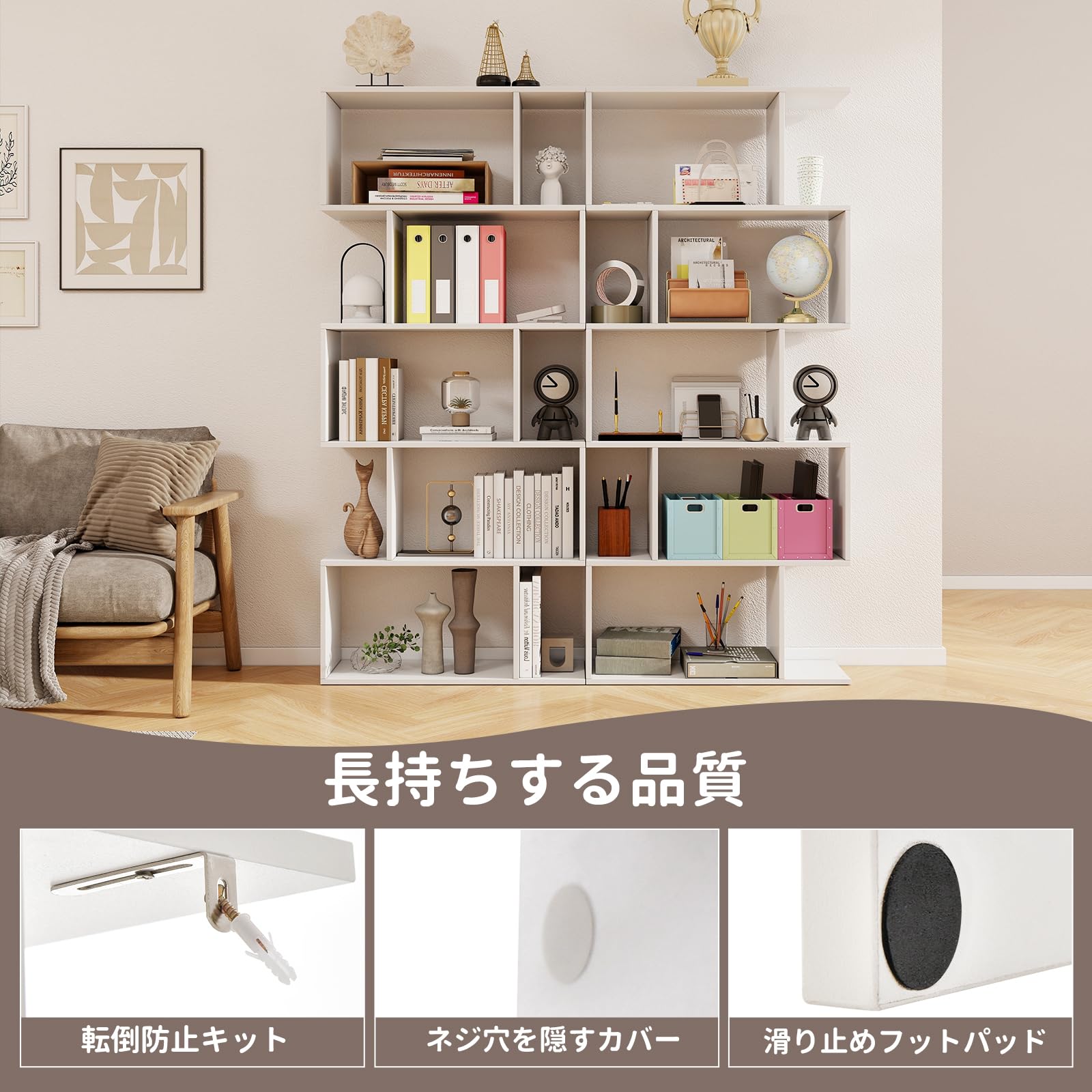 Amazon｜Giantex 本棚 5段 オープンラック S字型 幅70cm 高さ158cm 各