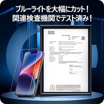 値下げしました！Apple iPhone 14 スターライト 保護フィルムおまけ Amazon | 【整備済み品】 Apple iPhone 14 256GB スターライト