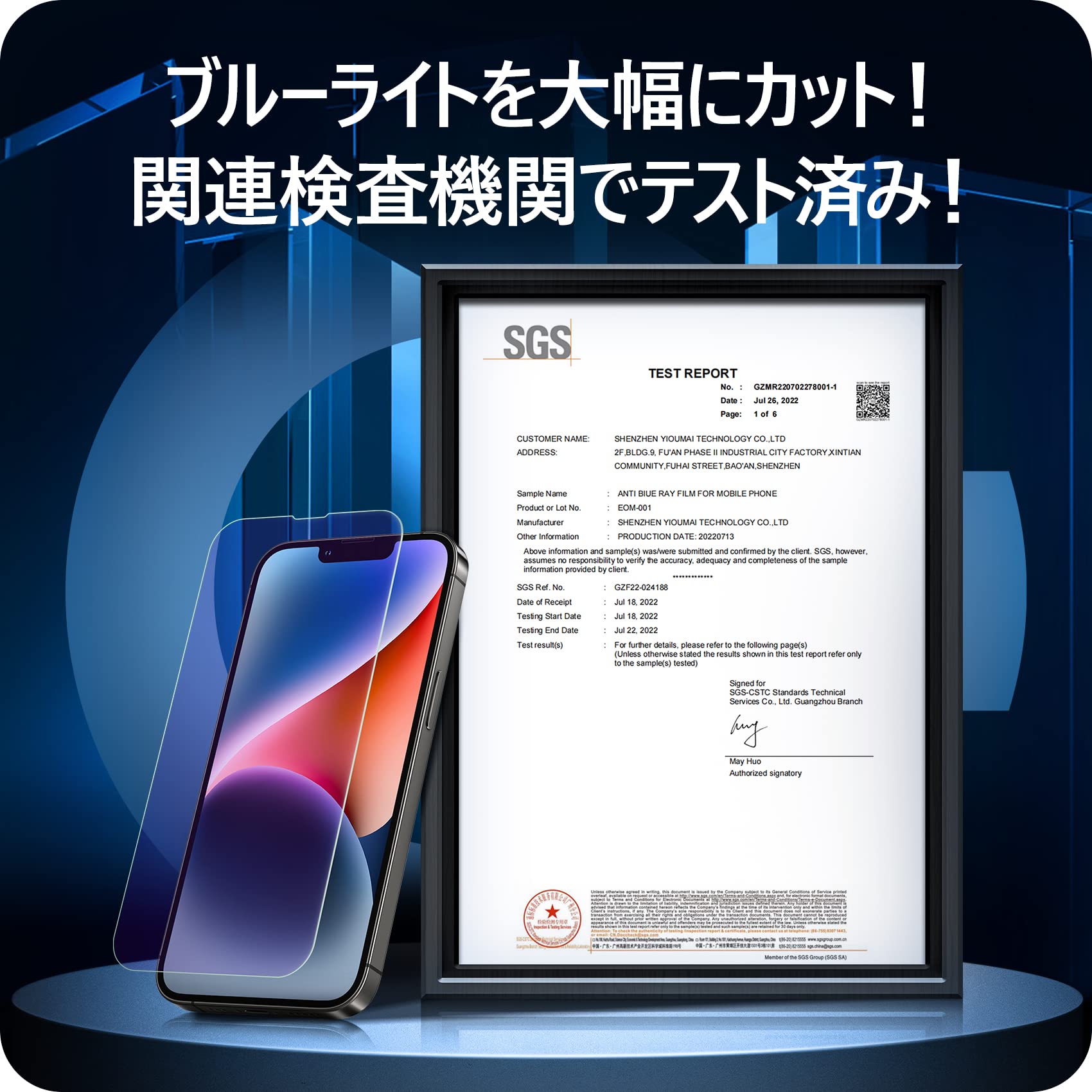 Amazon | NIMASO ブルーライトカット iPhone 14 用/iPhone 13 Pro 用