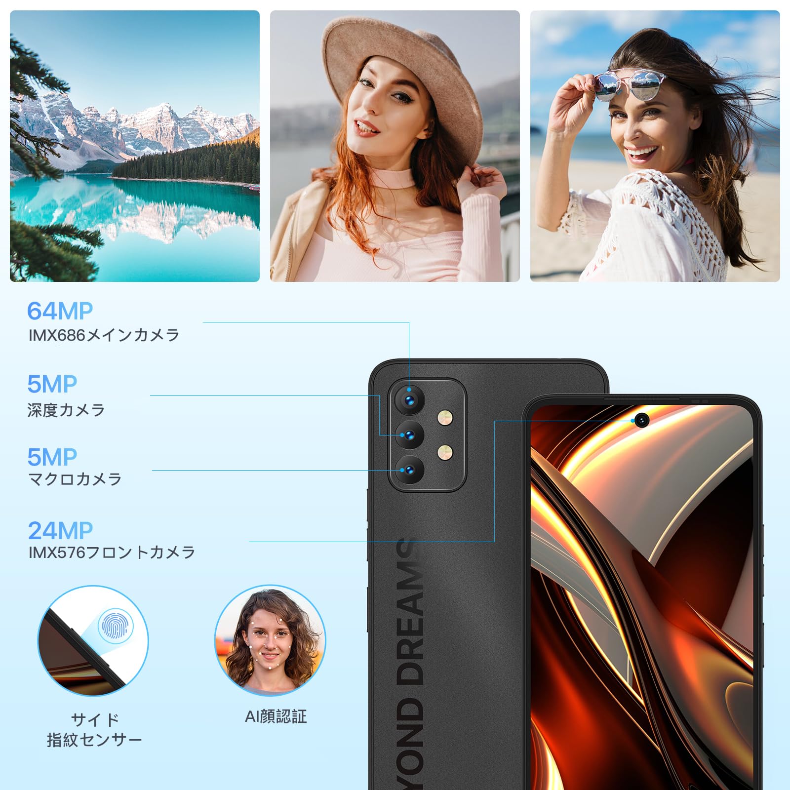 Amazon | UMIDIGI 5Gスマホ 17GB RAM+256GB ROM A13 Pro MAX 5G sim