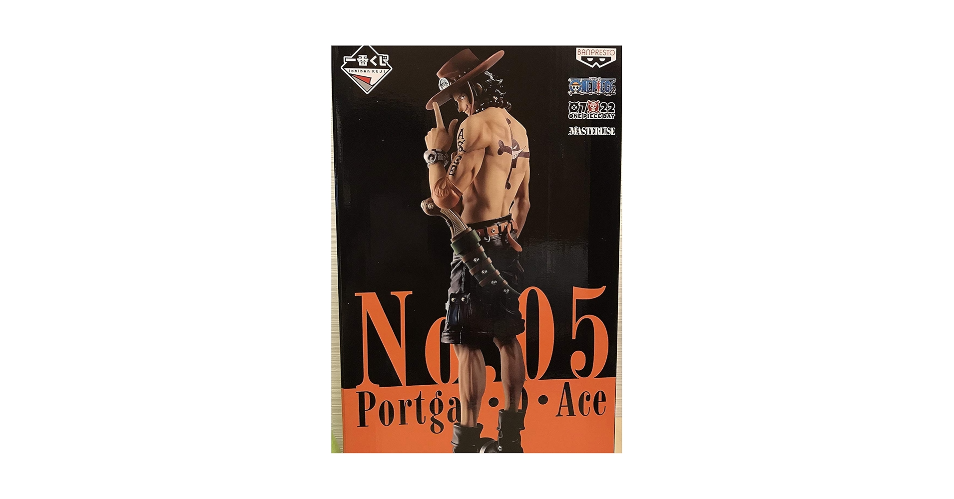 Amazon.co.jp: 一番くじ ワンピース THE BEST EDITION E賞 No.05