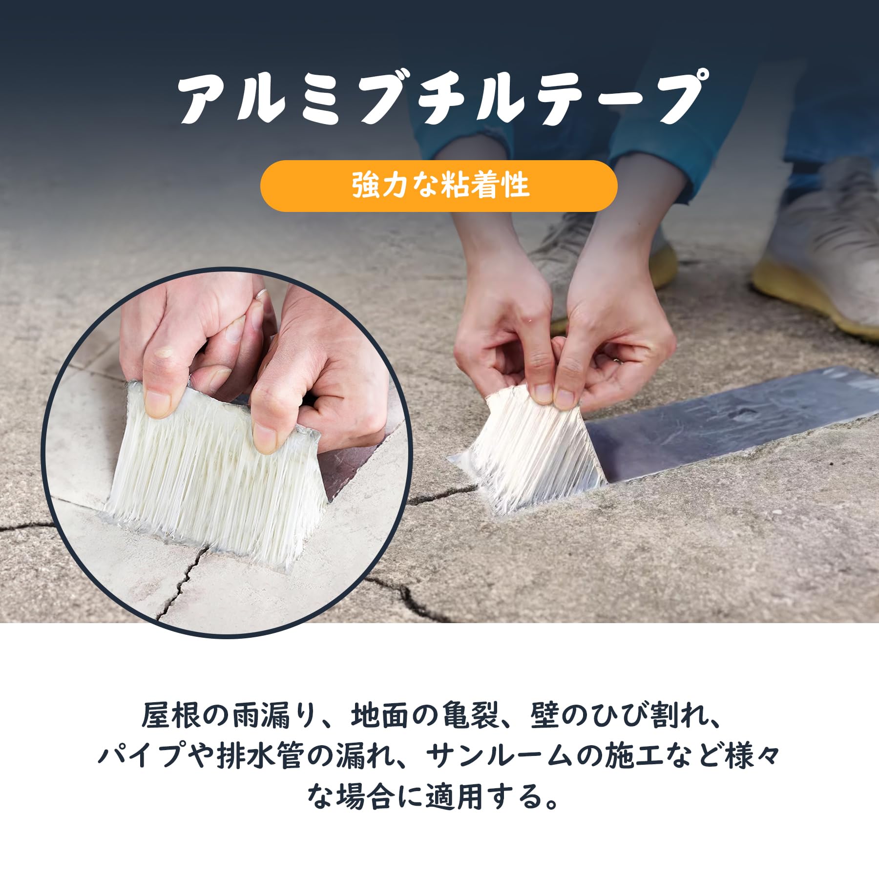 Amazon.co.jp: ブチルテープ アルミ 防水 ダクトテープ 補修テープ 多 